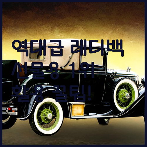소형 여행용 레디백 하드 가죽 보틀 ..
