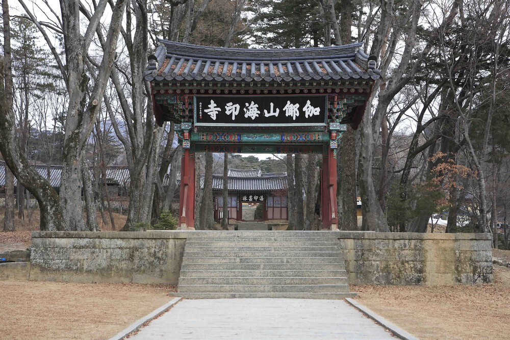 해인사 장경판전 팔만대장경 경남 합천 가야산 몽골침입 유네스코 UNESCO 세계문화유산