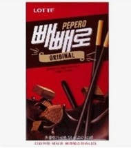 빼빼로 데이: 다양한 빼빼로 종류와 가격