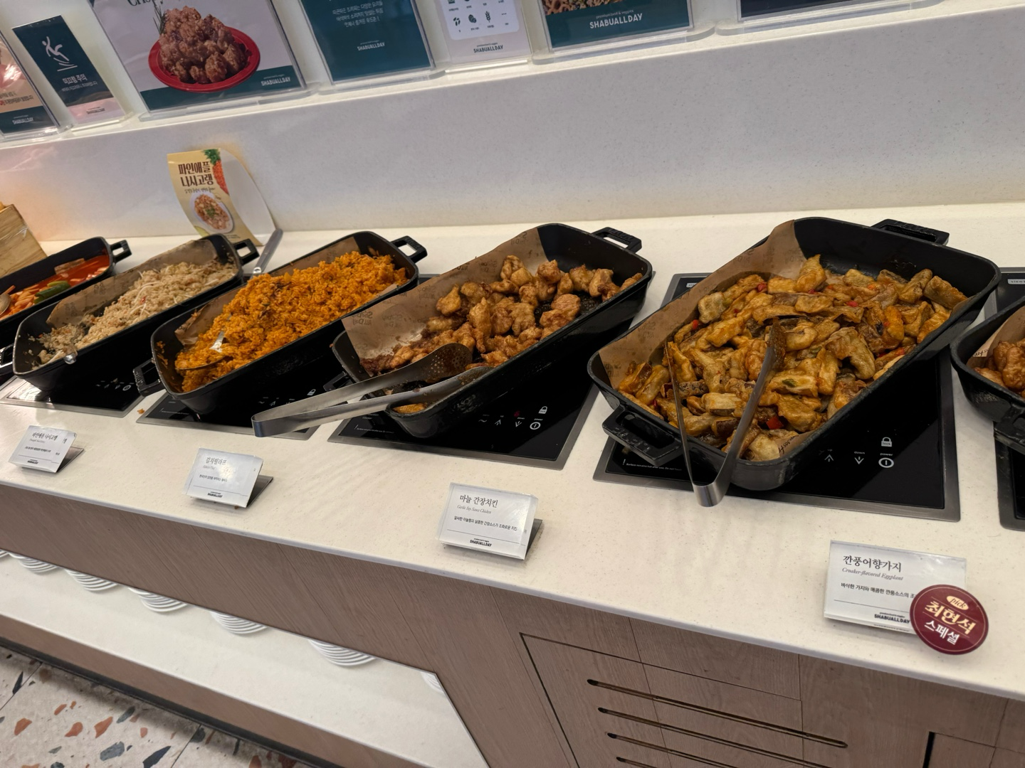 볶음밥 및 튀김 이미지