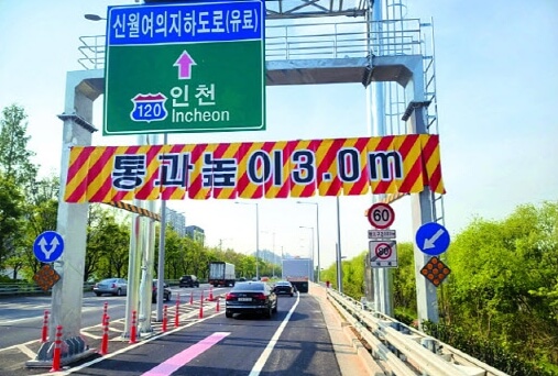 신월여의지하도로