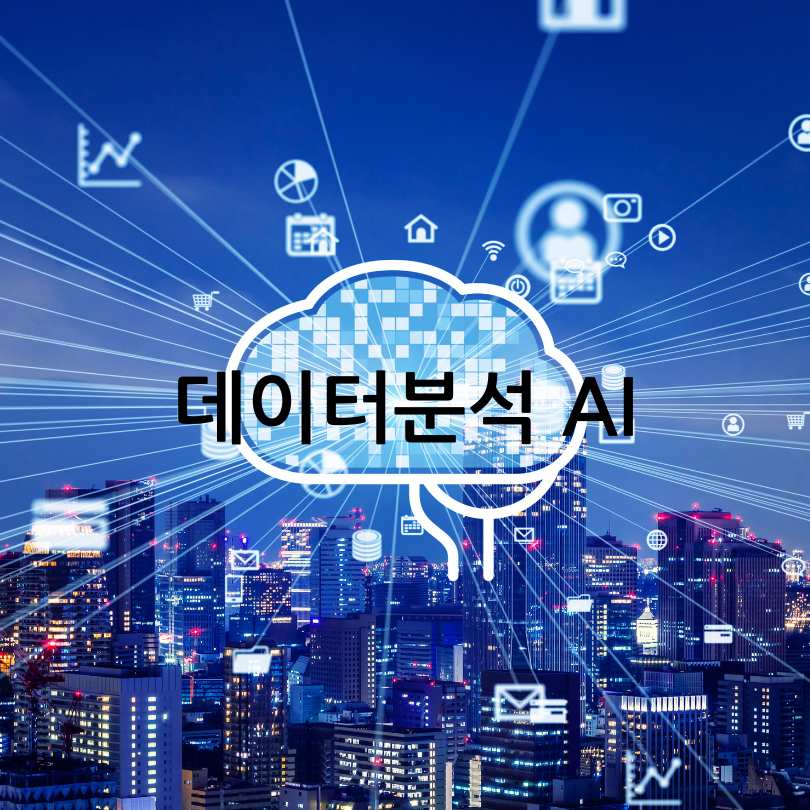 추천AI도구