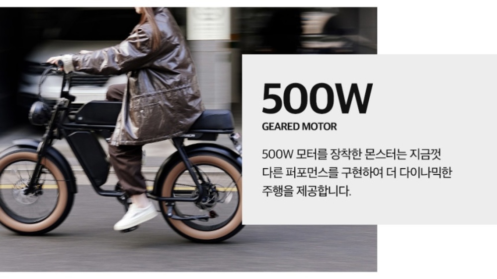 AU테크 엑스트랙 몬스터 전기자전거 추천 - 수원 자토바이 매장