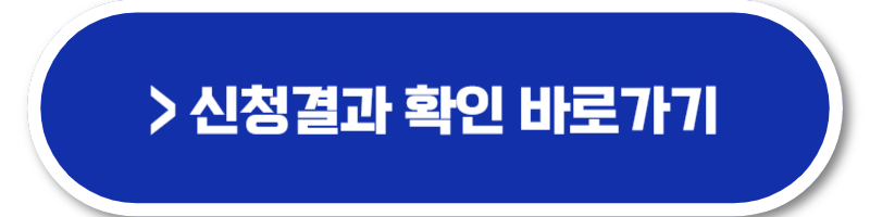 소상공인 전기요금 지원