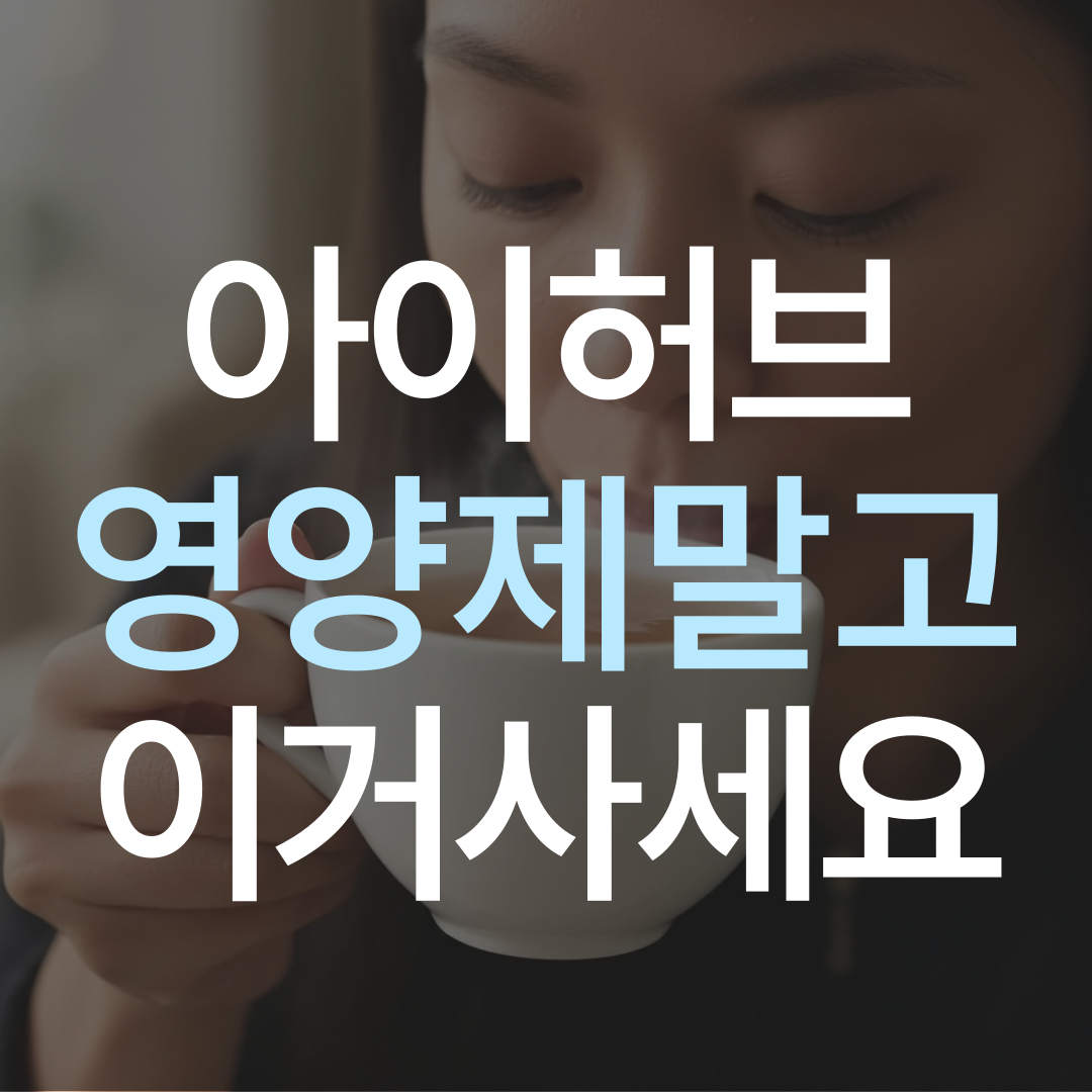 차를 마시는 여성