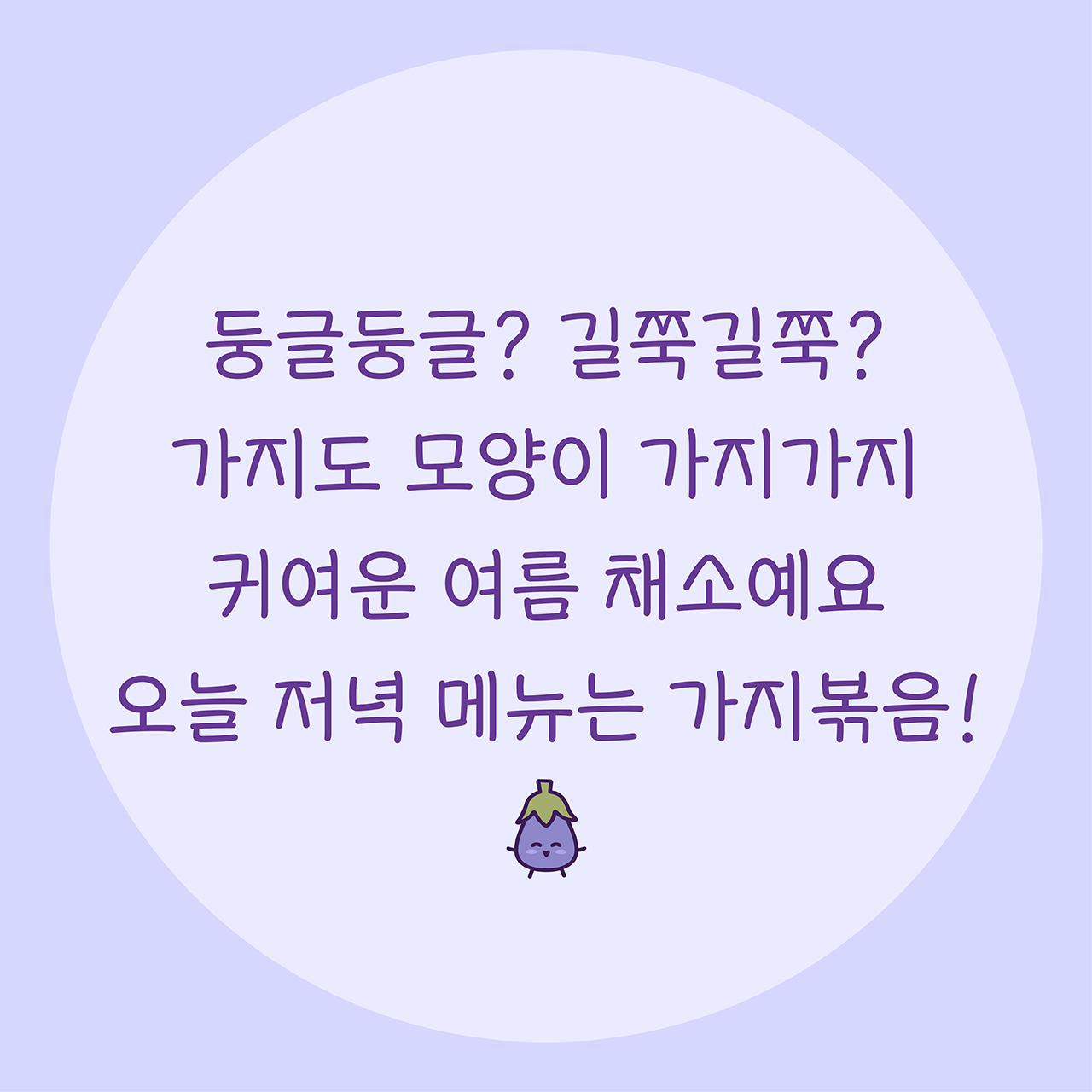 윤디자인 모바일 YD 폰트 정말가지가지 2