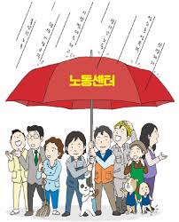 실업급여 계산기 사용법과 실제 수급 금액 예시