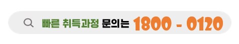 청담운전면허학원에서면허증취득