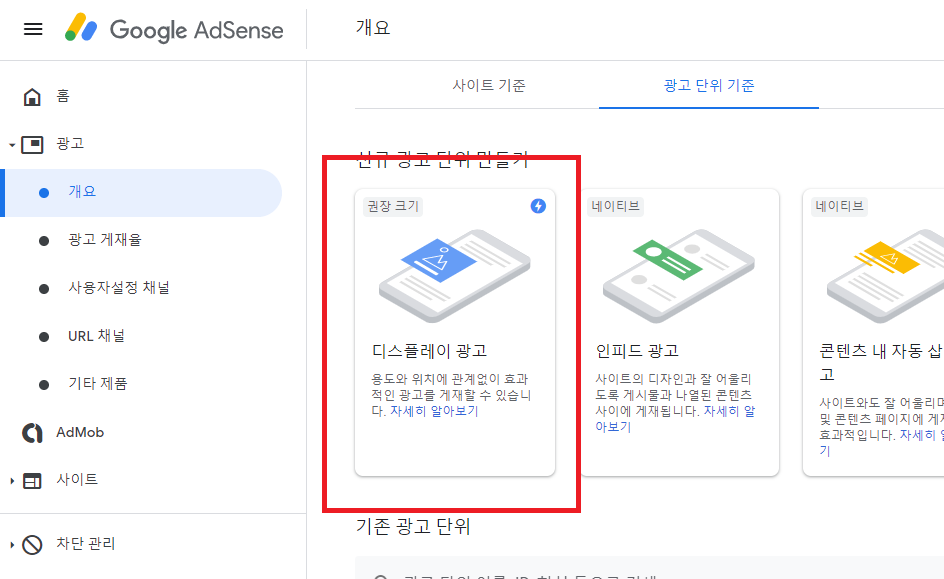 티스토리 사이드바