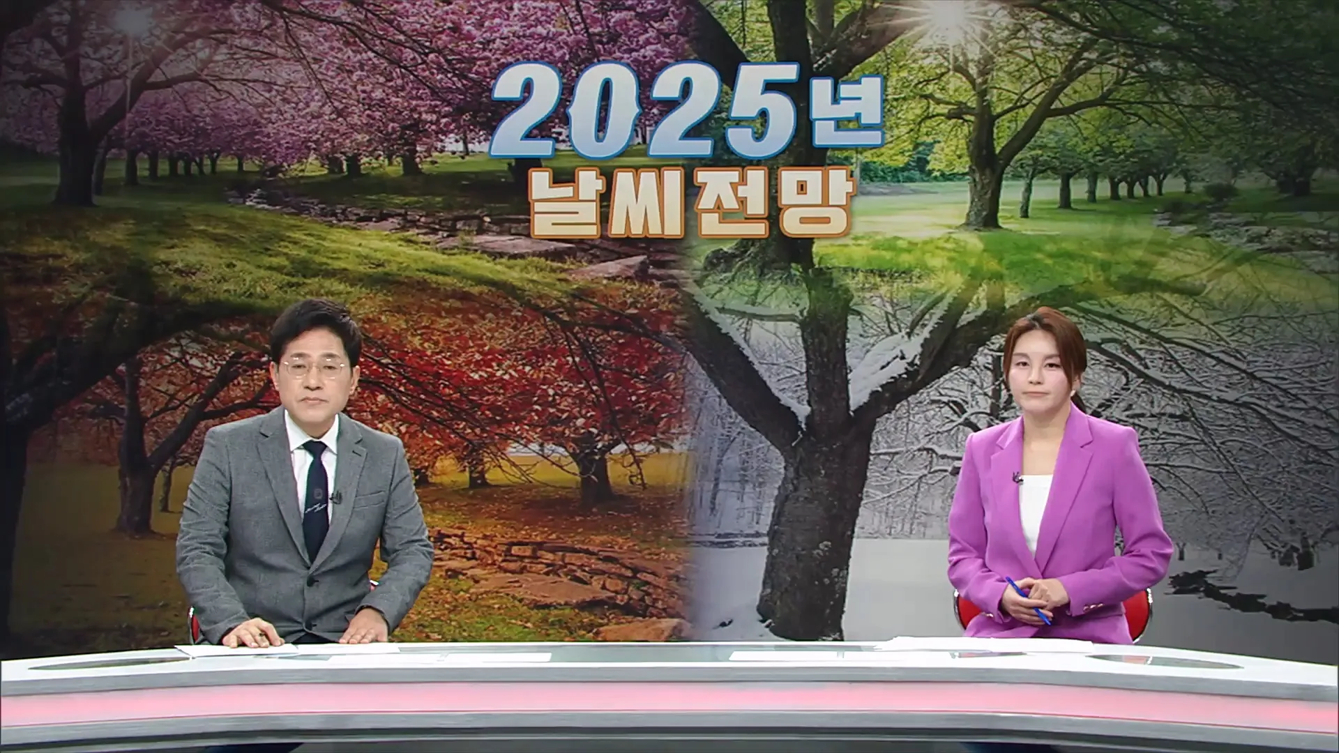 2025년 3월 4월 5월 날씨 전망 봄 날씨 예보_7