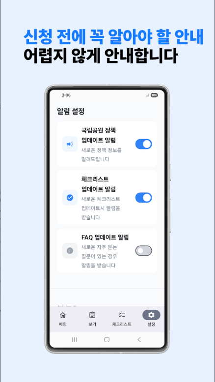 국립공원 예약통합시스템 신청하기, 국립공원관리공단 예약통합시스템
