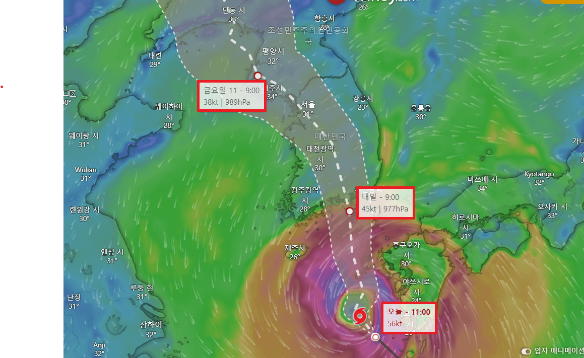 태풍 경로(영국 기상모델)