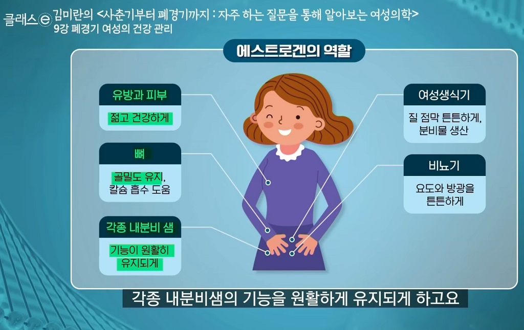 자궁명의-김미란-교수