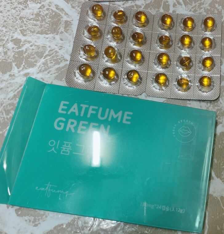 잇퓸그린