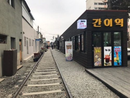 전라도 군산경암동 철길마을 여행지 추천