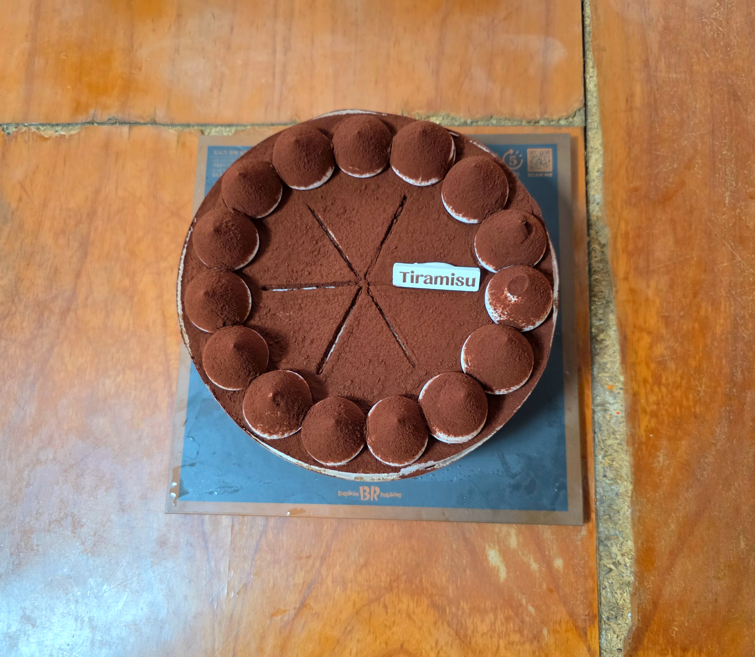 배스킨라빈스진정한티라미수케이크