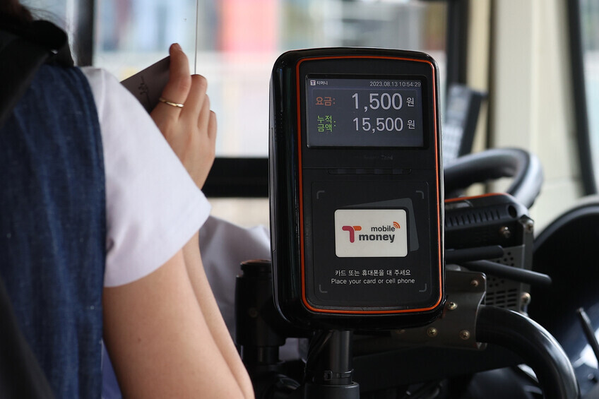 K패스 교통카드 발급