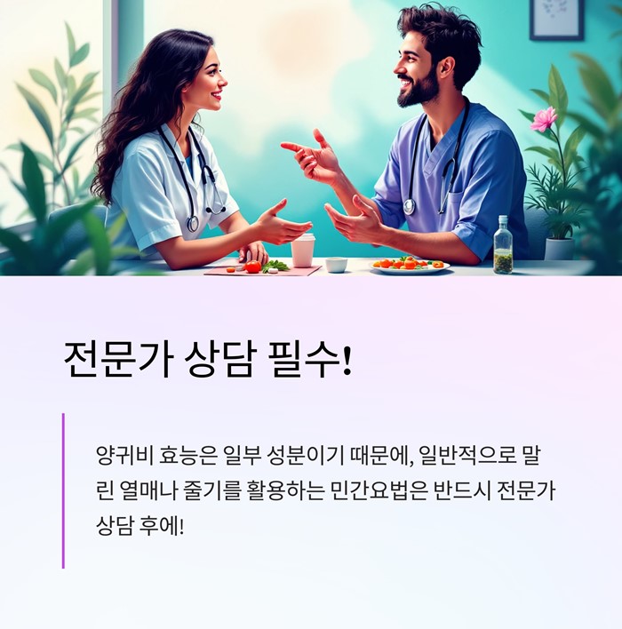 양귀비 효능과 부작용&amp;#44; 섭취 전 꼭 알아야 할 5가지 요약 이미지
