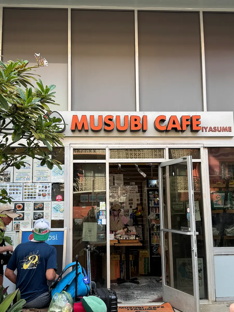 아야스메 무스비 카페 입구