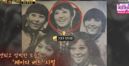 가수 장미화 노래 모음