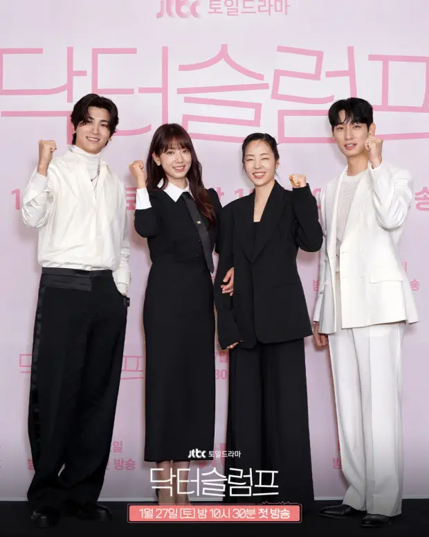 닥터 슬럼프 드라마 제작발표회