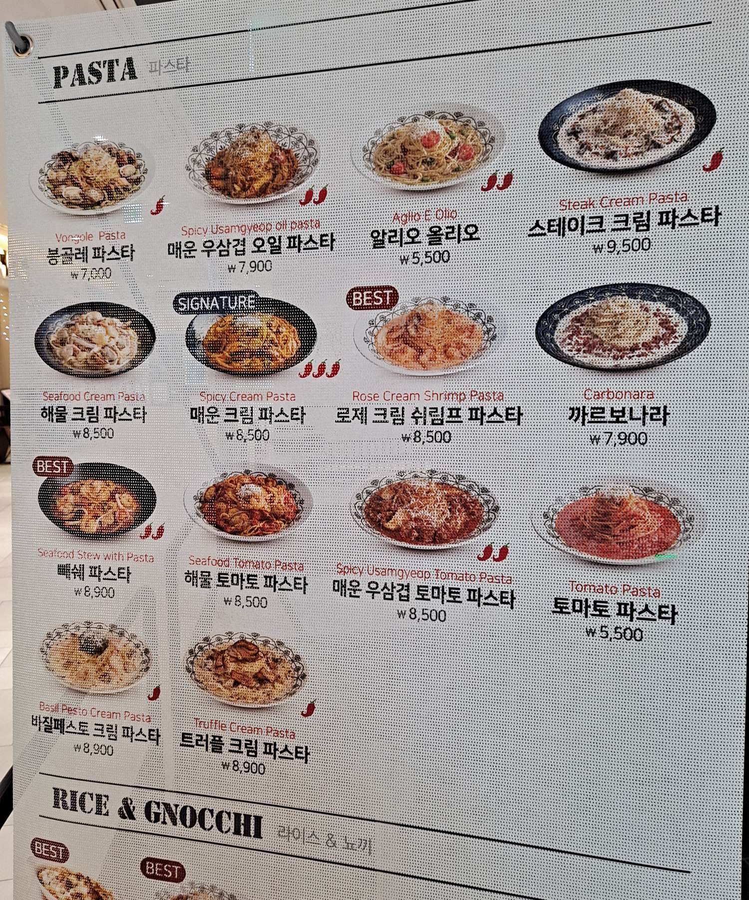 롤링파스타 파스타메뉴