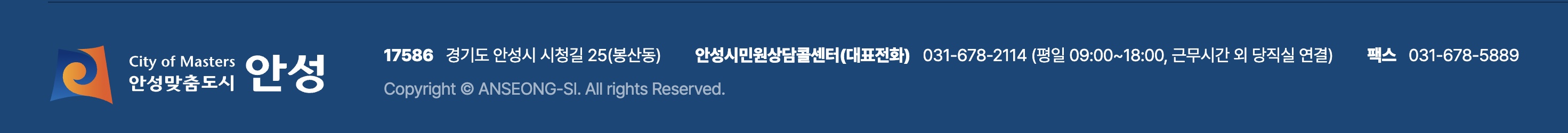 안성시 '새싹부부 성장지원금' 총 200만원