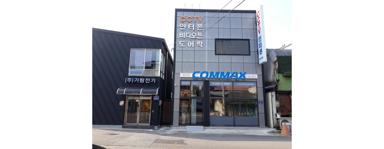광주 남구 cctv