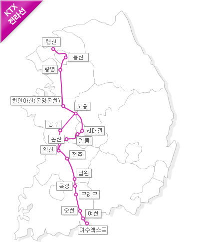 노선 대상