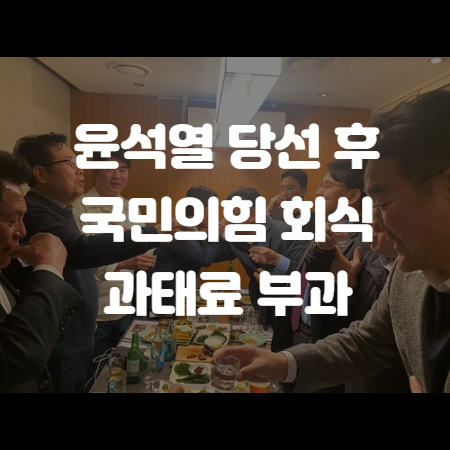 대선