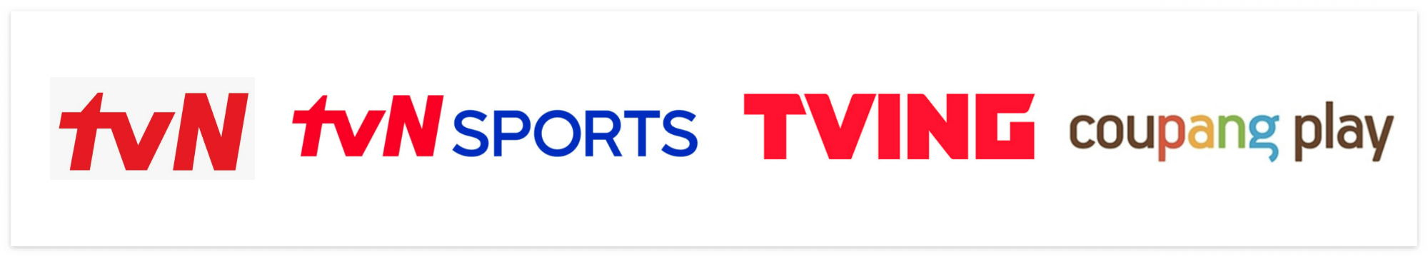 2024 AFC U23 아시안컵 한일전 중계