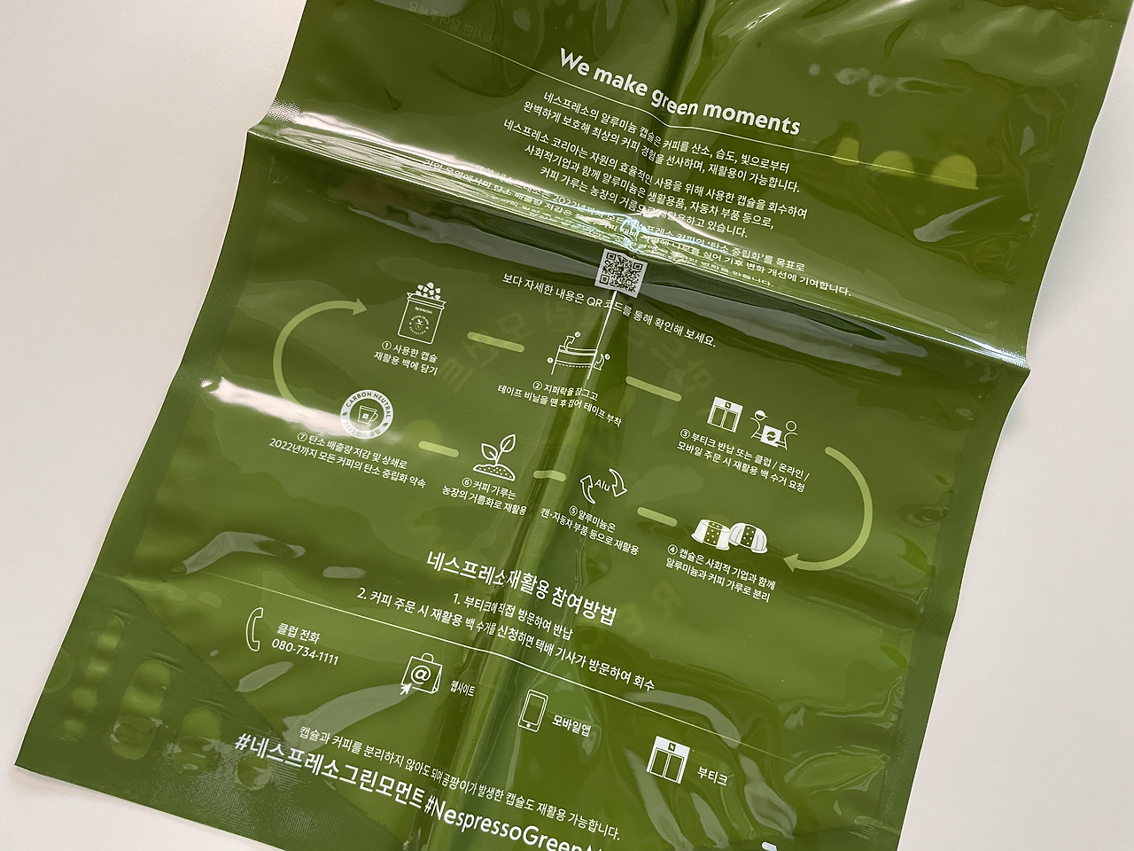 가정용 커피머신 일리에서 에센자로 갈아탄 이유2