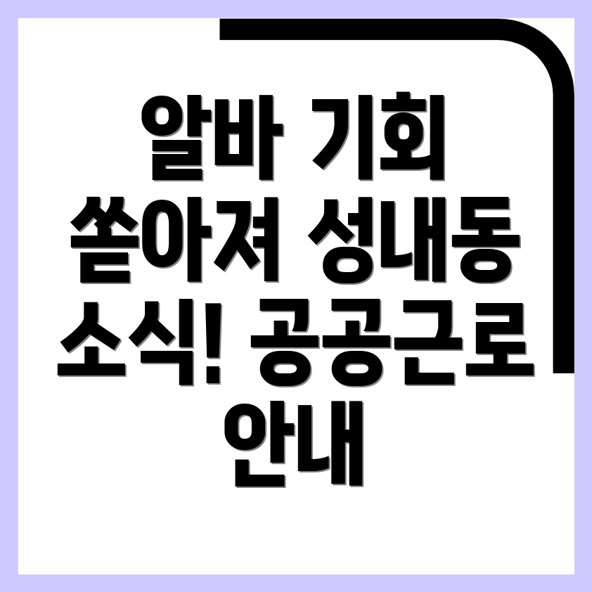 영천시 일자리센터