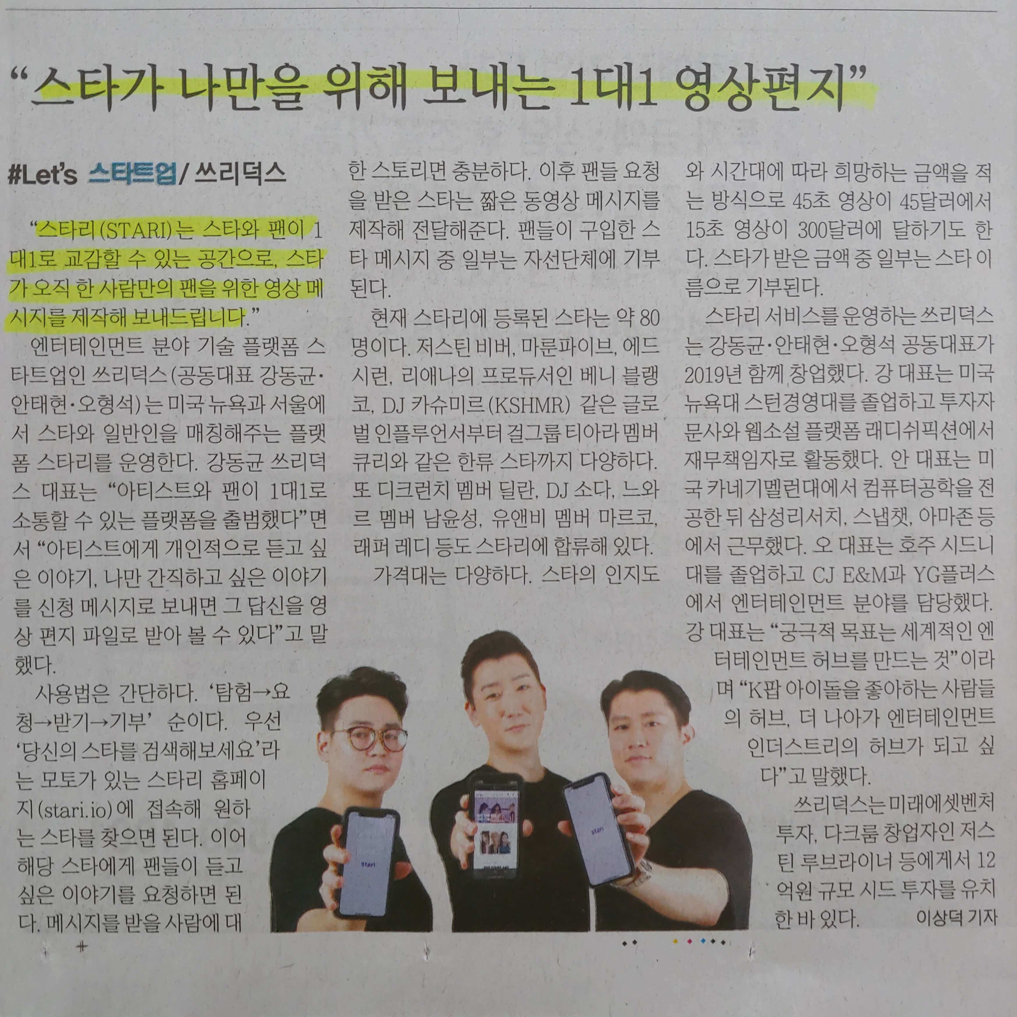뜨는사업