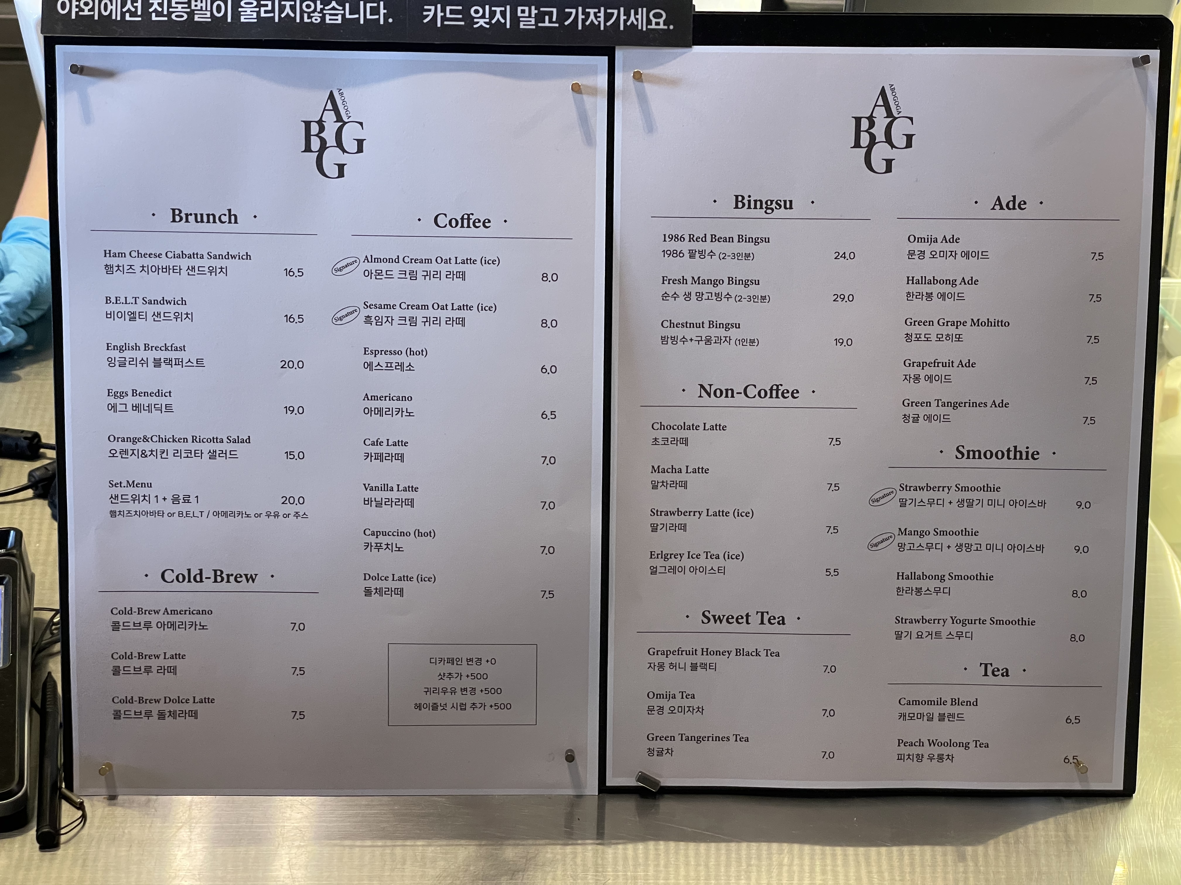 김포 한강뷰 대형카페 아보고가