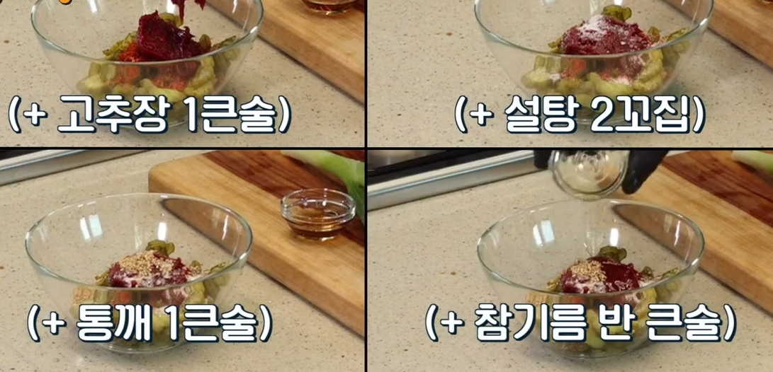 오이지무침 황금 레시피 