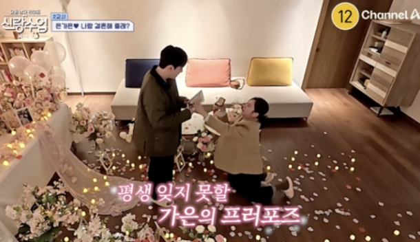 은가은 박현호 결혼 풀스토리&#44; 프로필&#44; 노래