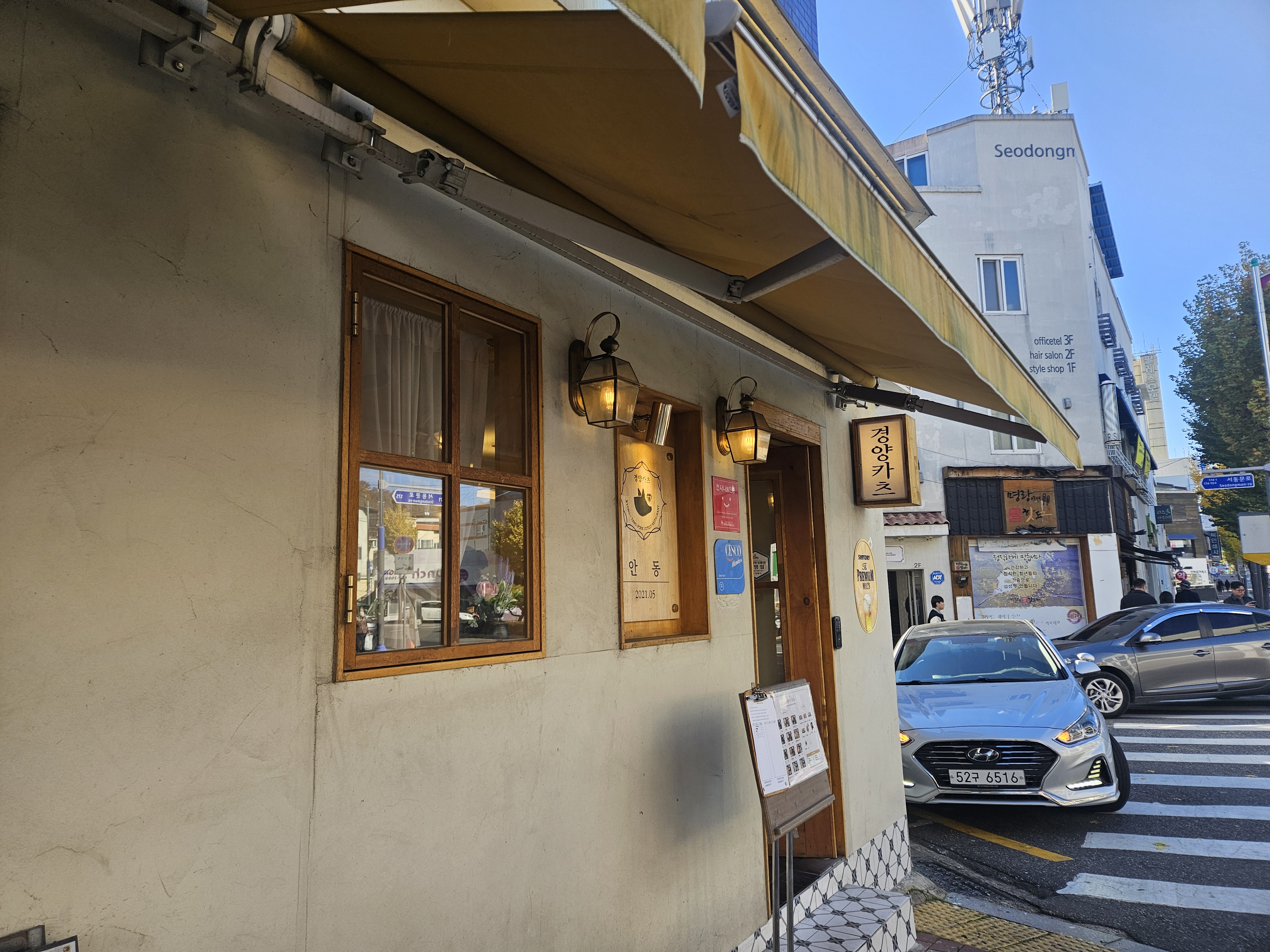 안동 일식 돈까스 맛집｜경양카츠 안동점 방문 후기 관련 사진