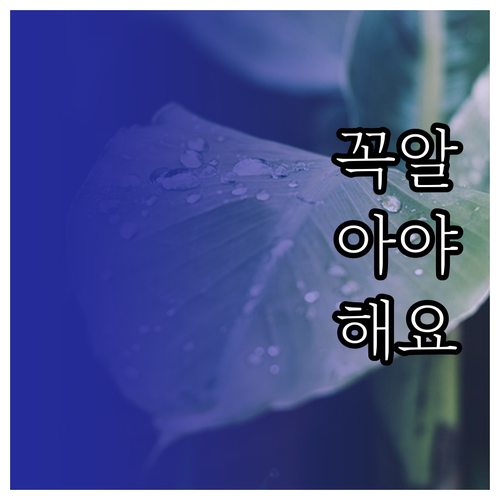 부부합산 연금 조건: 기초연금 소득인..