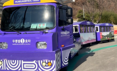 무릉별유천지
