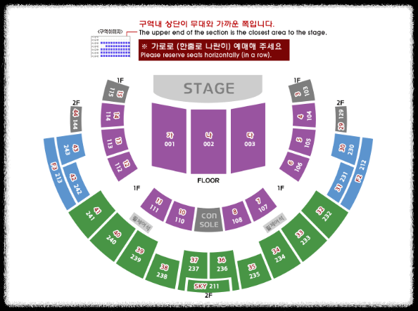 2025 에픽하이 콘서트