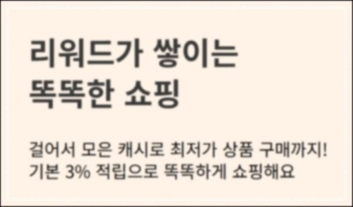캐시워크 돈버는 퀴즈 정답: 12월 9일