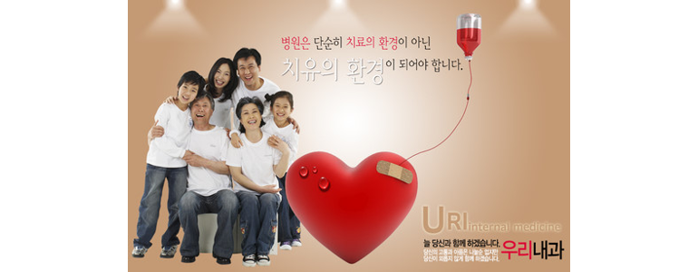 부산 동래구 고지혈증