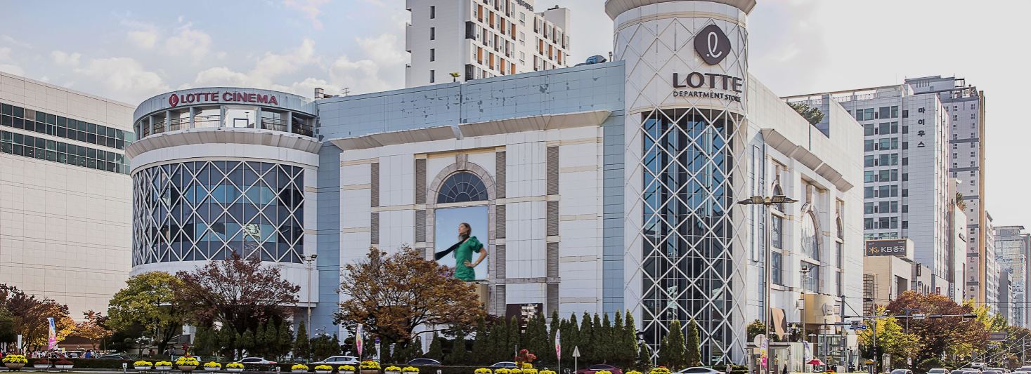 롯데백화점 창원점 고객센터 전화번호