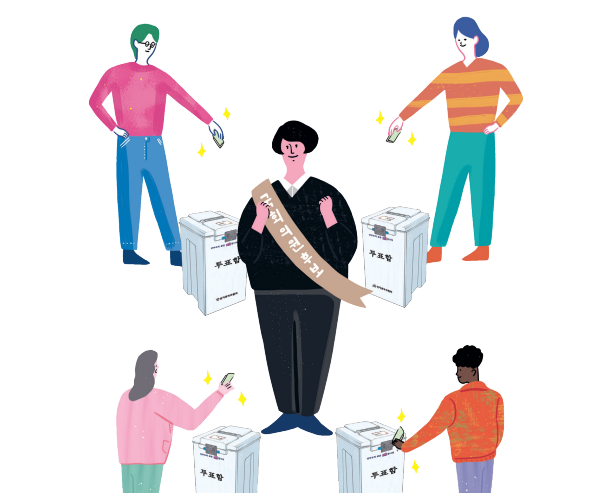 사전투표 장소 찾기 시간 준비물과 관련된 사전투표 진행하고 있는 사람들 사진