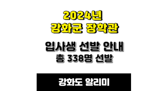 https://ganghwalove.7gnite.com/entry/강화-명륜진사갈비-후기-가격-영업시간-메뉴