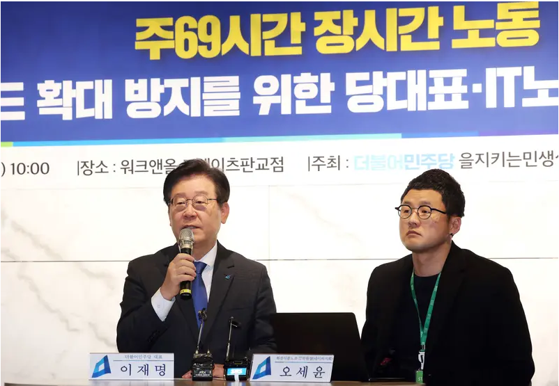 2023.근로시간제도개편.MZ의견.면밀히청취하여.근로시간개편보완검토하라