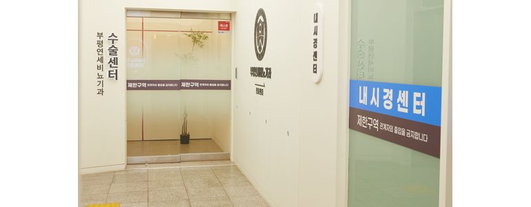 인천 부평구 요로결석 병원