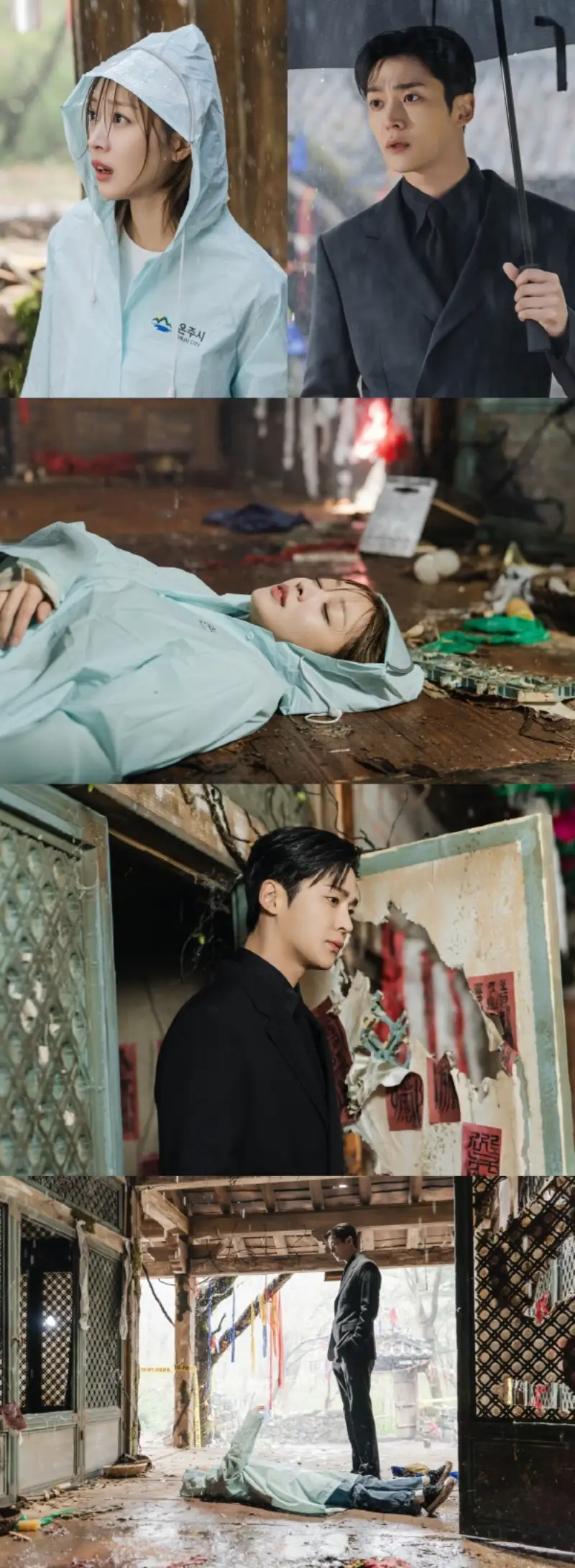 이홍조와 장신유가 어느 사찰에서 함께 있는 이 연애는 불가항력 드라마 메인 장면