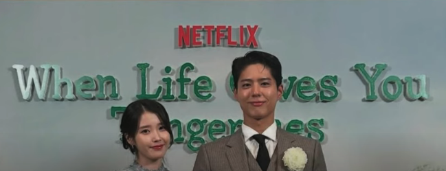 폭싹 속았수다 4화